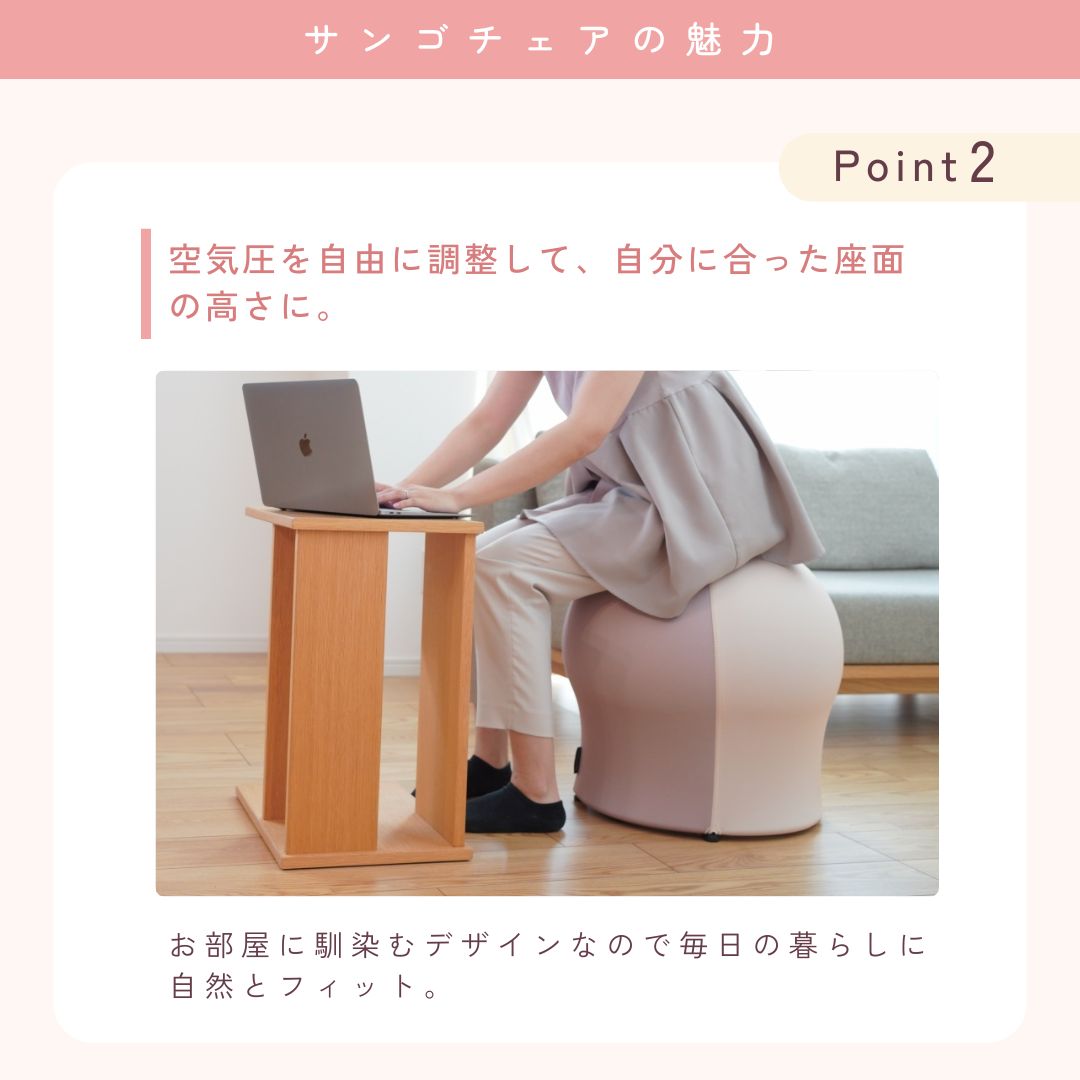 楽天市場】【さんごチェア公式・正規販売店】 さんごチェア 35chair