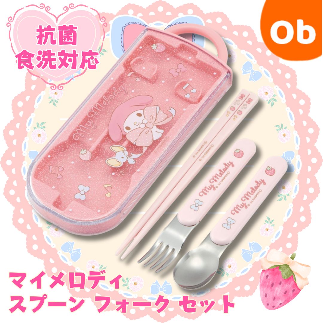 楽天市場】スポーク マイメロディの通販