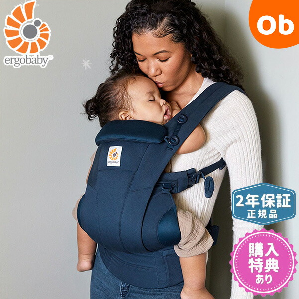 楽天市場】【2/25 エントリーで最大100％ポイントバック】エルゴベビー