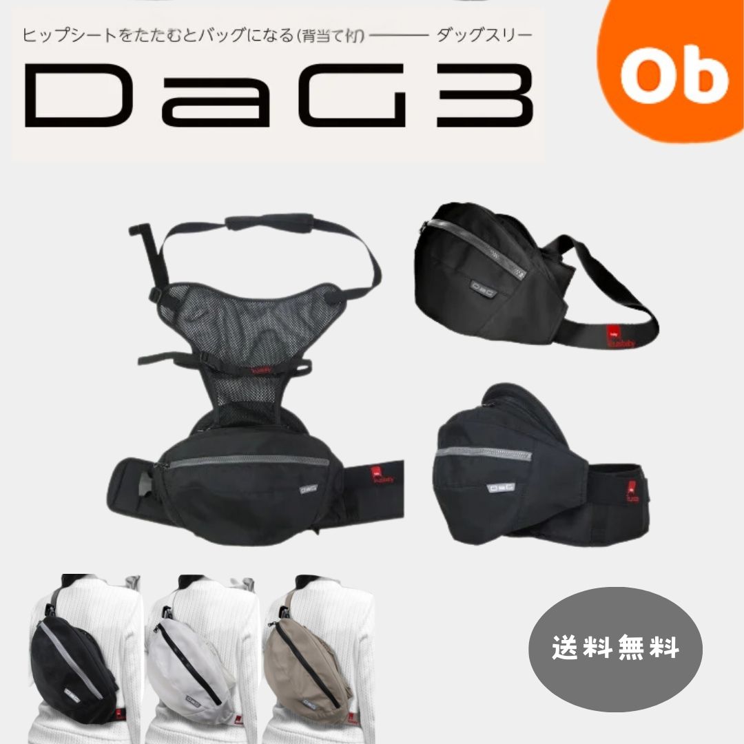 楽天市場】【2/25 エントリーで最大100％ポイントバック】ヒップシート