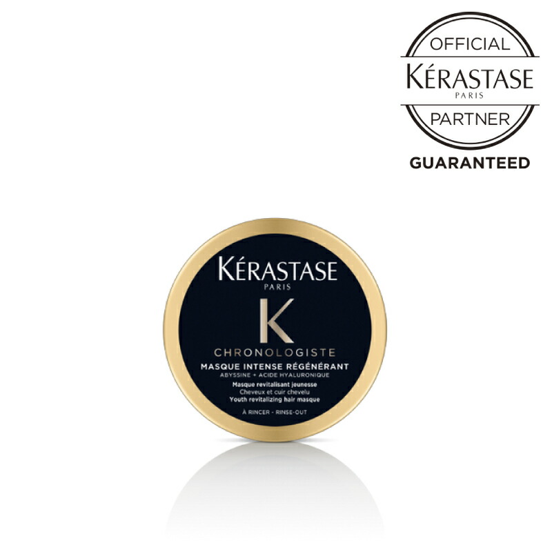 まーむちゃん。ページ ケラスターゼ 楽天市場】【10%OFF対象