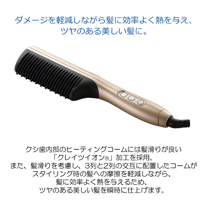 楽天市場】クレイツ イオン ボリュームメイク コームアイロン CIK-G12G