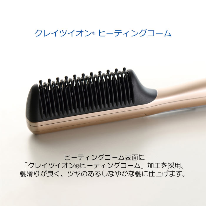 楽天市場】クレイツ イオン ボリュームメイク コームアイロン CIK-G12G