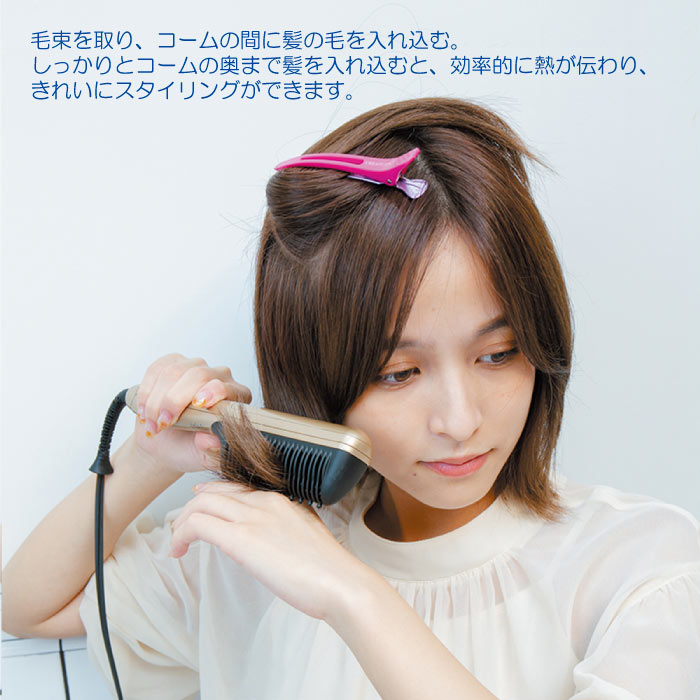 楽天市場】クレイツ イオン ボリュームメイク コームアイロン CIK-G12G