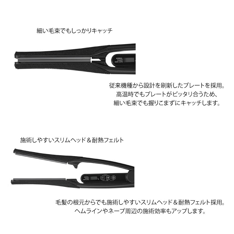 楽天市場】Nobby Hair Iron ヘアーアイロン NBS1200 ブラック プロ仕様
