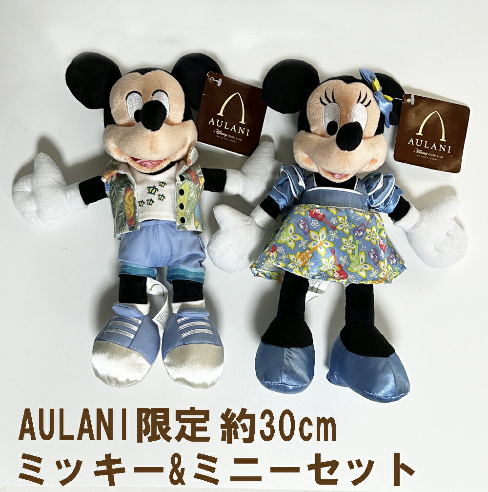 楽天市場】ミッキー&ミニーぬいぐるみセット 約30cm AULANI Disney