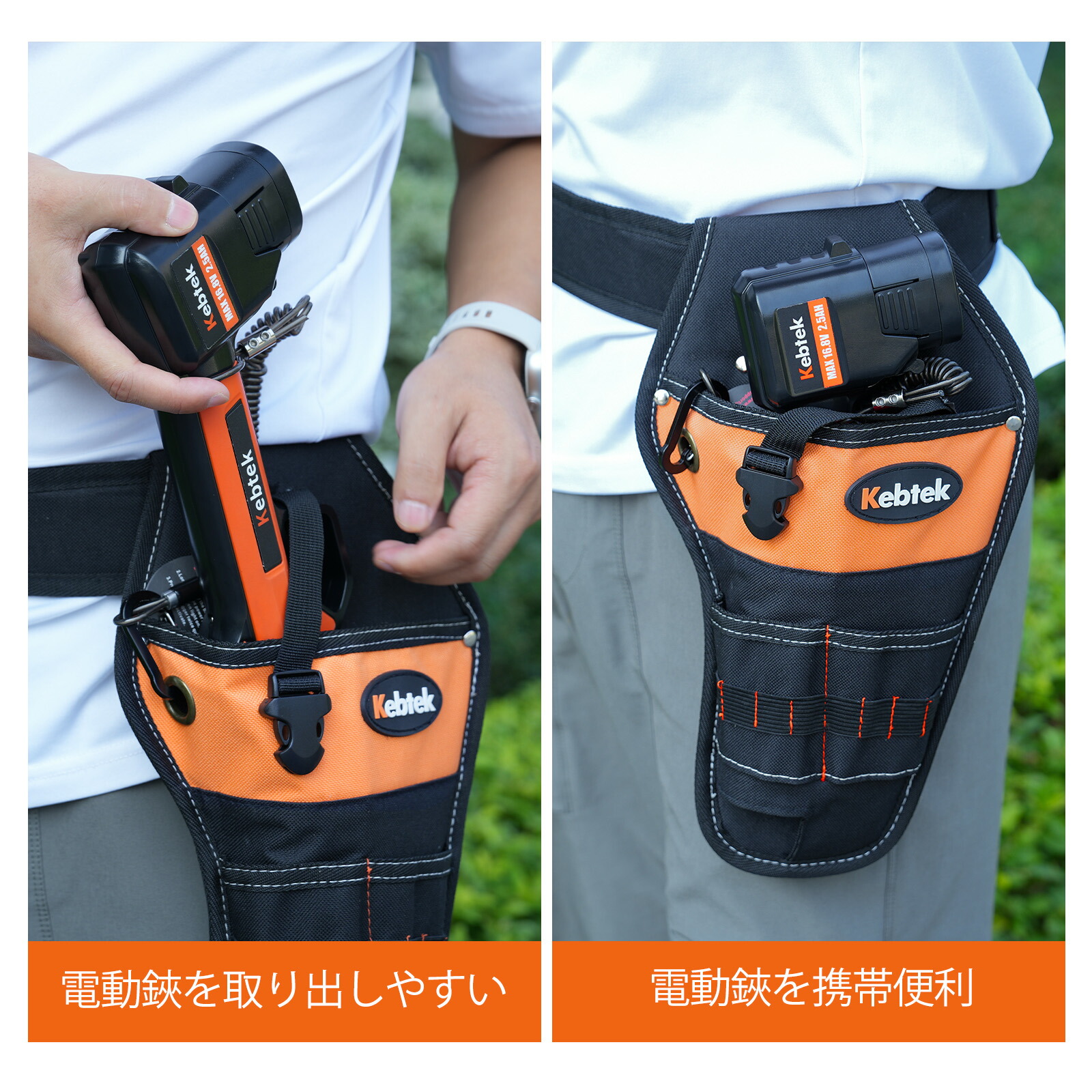 楽天市場】【送料無料】Kebtek電動剪定バサミバッグ 【2024新設計