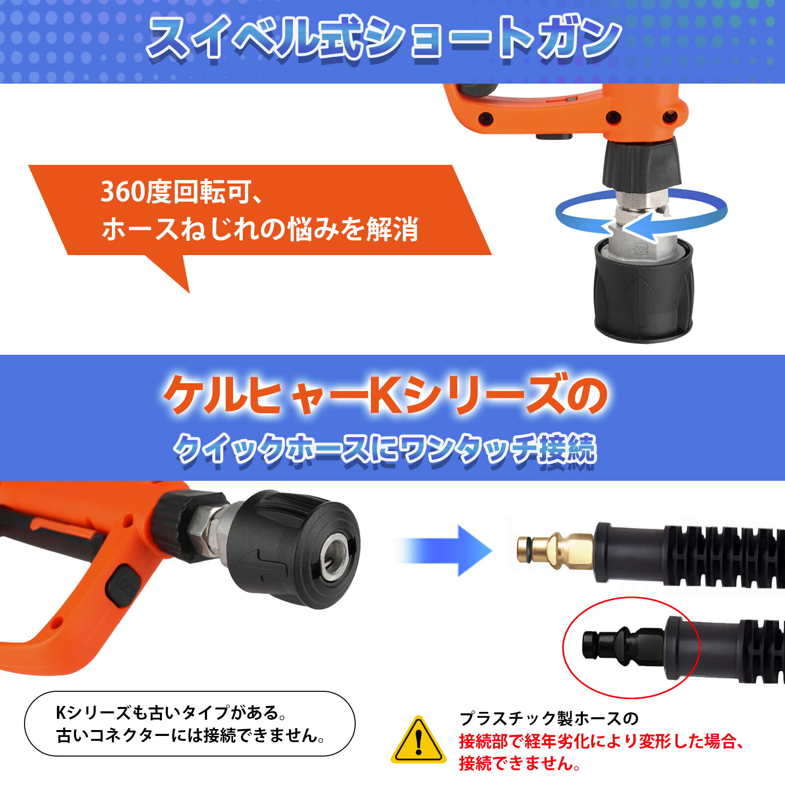 楽天市場】【2025年新登場洗車セット・デュアルコネクター付き】Kebtek
