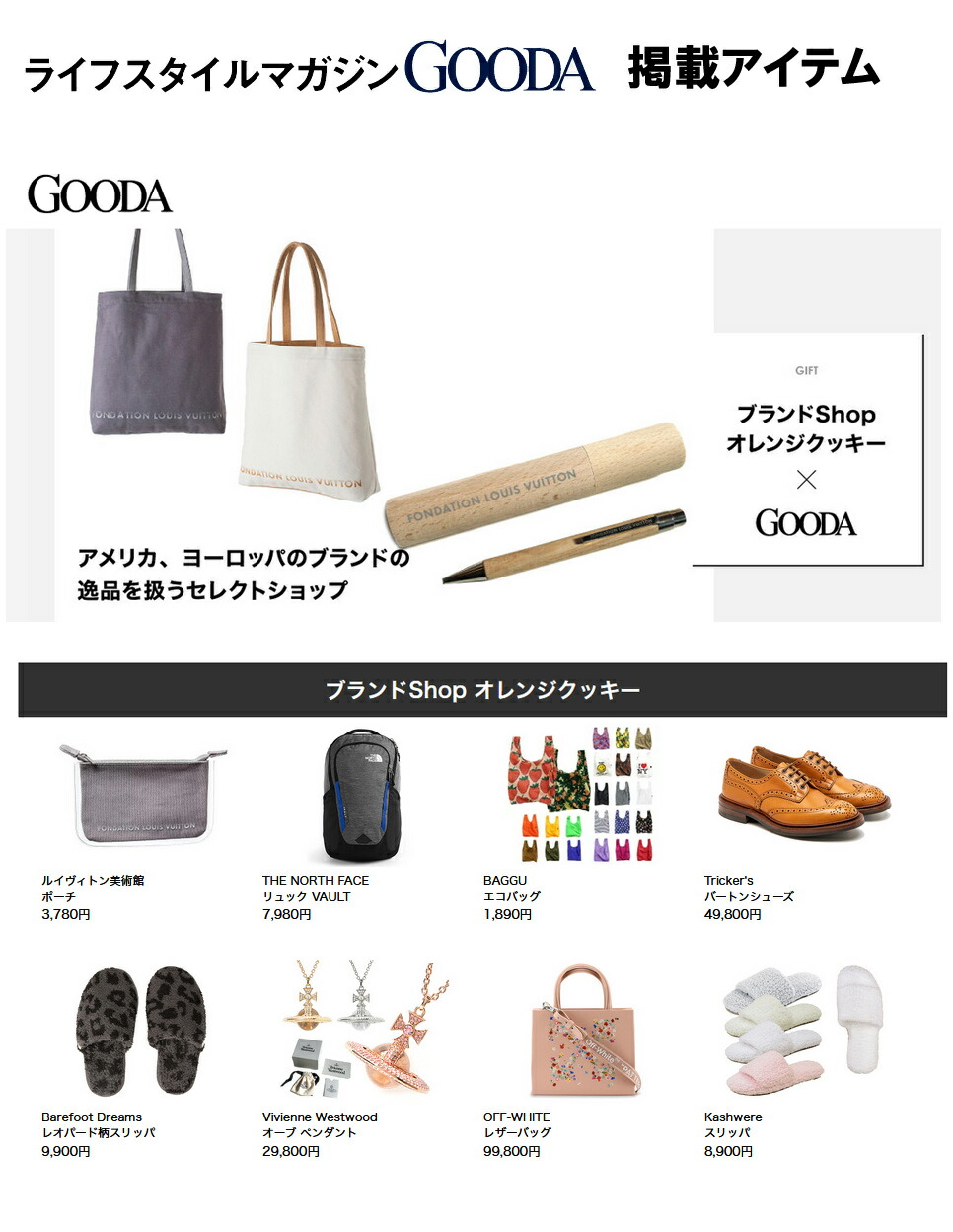 楽天市場】雑誌GOODA掲載！【柄タイプ】BAGGU バグゥ エコバッグ