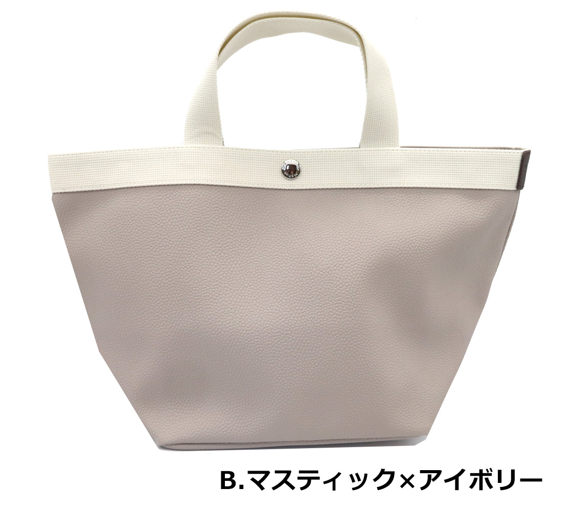 楽天市場】Herve Chapelier エルベシャプリエ 707GP リュクス舟型