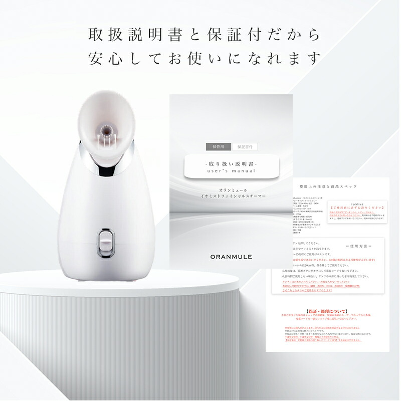 楽天市場】大容量蒸気【月間優良ショップ/ ダーマローラー& 美顔