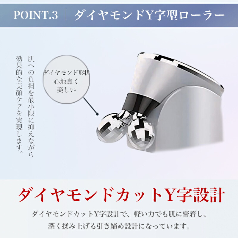 楽天市場】【月間優良ショップ】正規店 最新EMS 美顔ローラー マイクロ