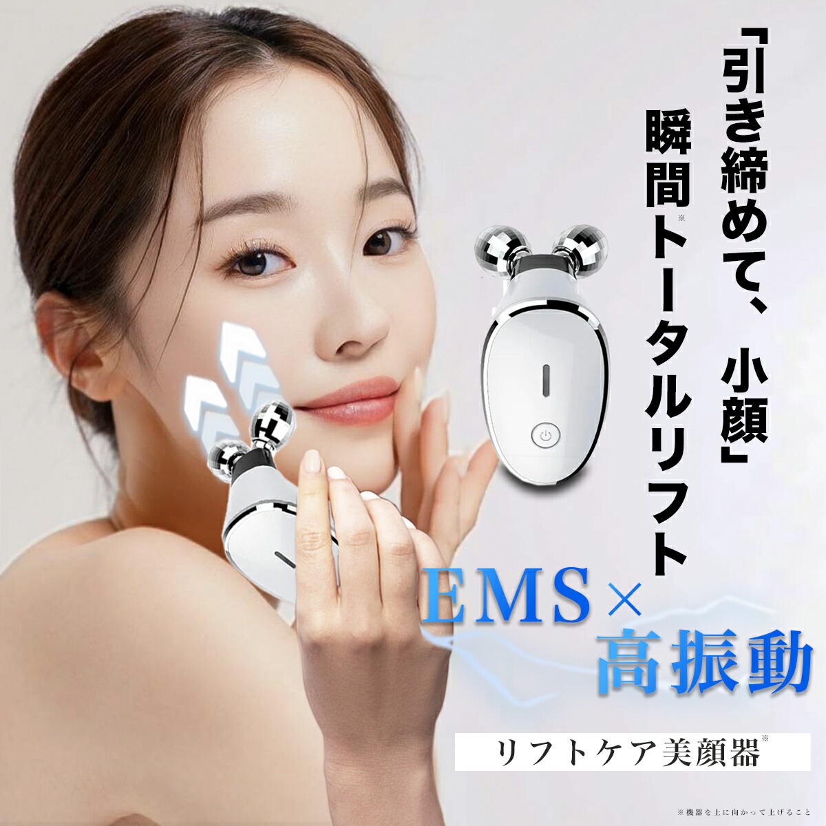 美顔ローラー ems」の人気商品一覧 | 安い商品を通販サイトから探す