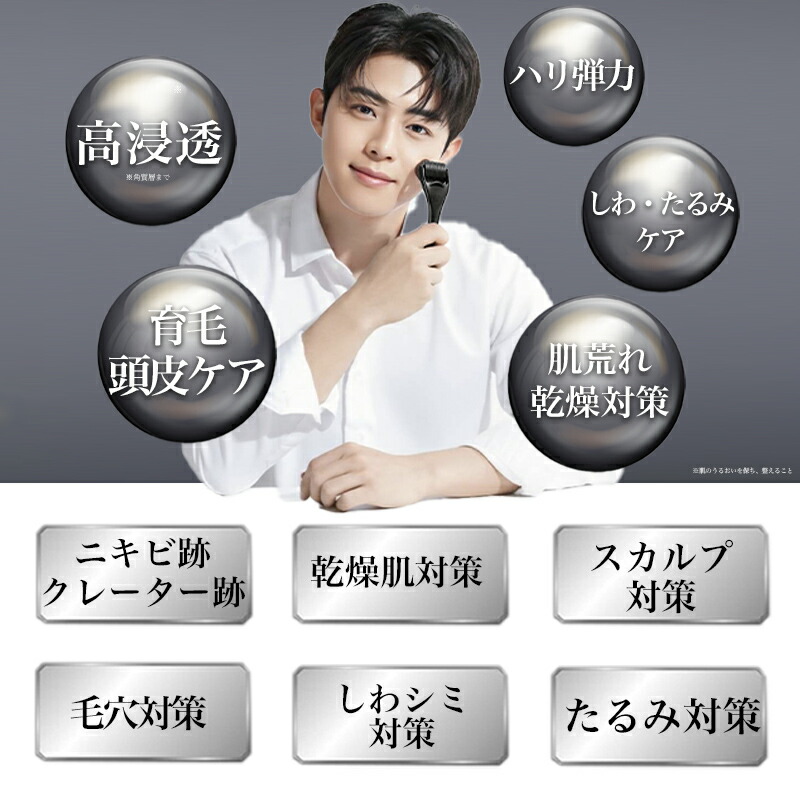 マルチダーマブースターマルチ肌導入美容仪 マルチダーマブースター