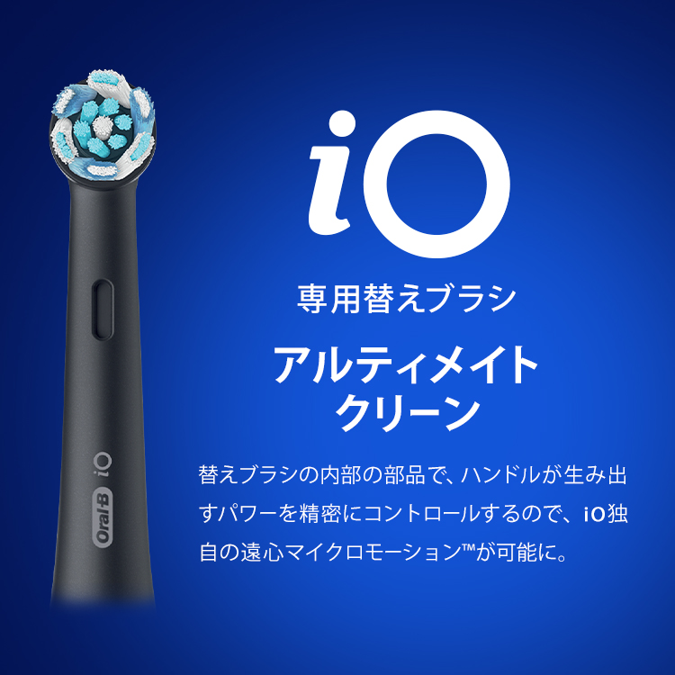 楽天市場】【公式ストア】ブラウン オーラルB 替えブラシ