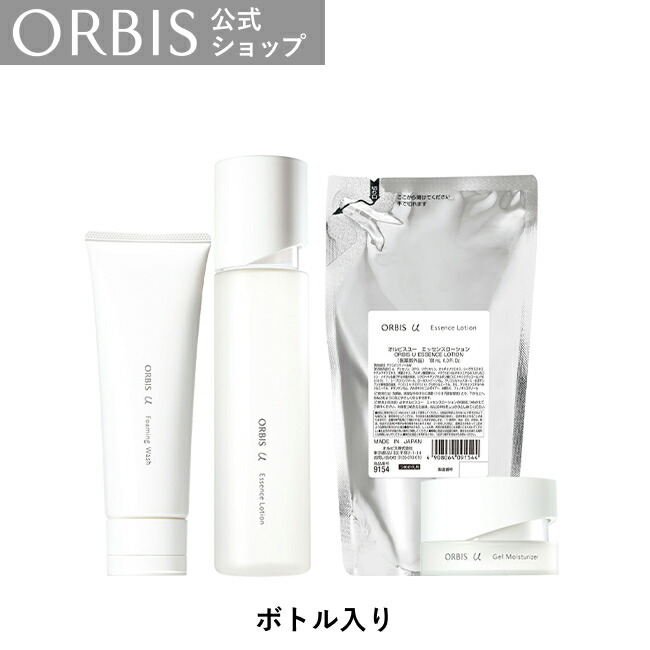 楽天市場】【選べるセット】オルビス ユー うるおいセット 洗顔 化粧水
