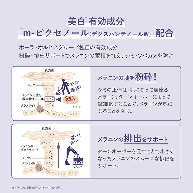 楽天市場】オルビス ユードット3ステップ詰め替えセット＋アドバンスド