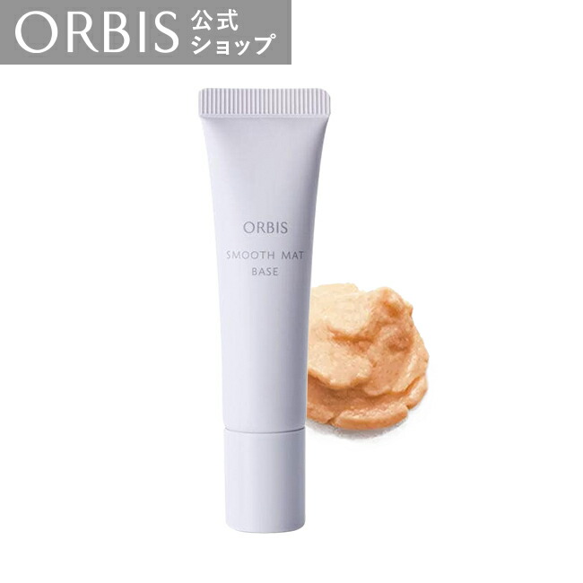 楽天市場】【店舗ご新規様限定送料無料クーポンあり】オルビス