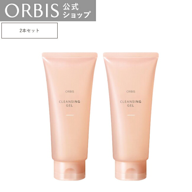 楽天市場】【店舗ご新規様限定送料無料クーポンあり】オルビス