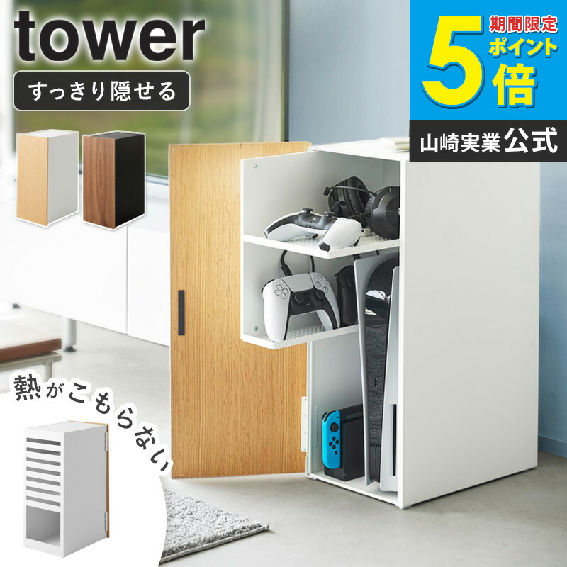 楽天市場】SWITCH（カラーブラック）（本棚・ラック・カラーボックス