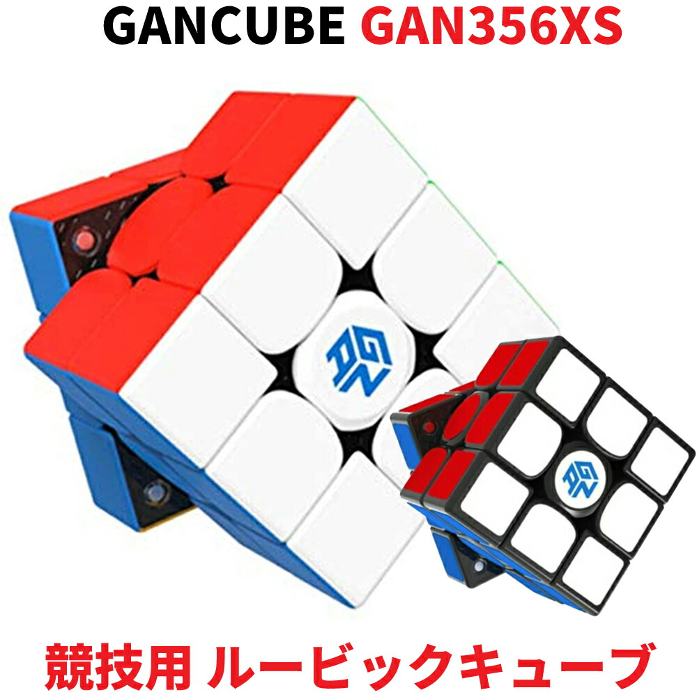 楽天市場】【3か月保証】Gancube GAN356XS ステッカーレス ブラック