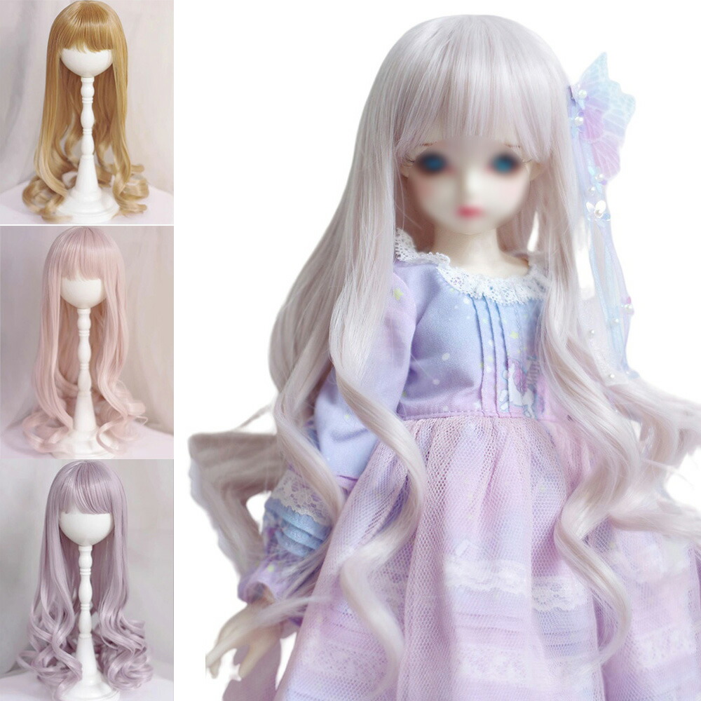 楽天市場】ドールウィッグ 1/6 1/4 1/3ドール用 人形用 6-7チイン 7-8