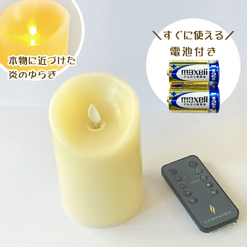 楽天市場】常夜灯 電池式 LED 寝室 間接照明 おしゃれ コードレス LED