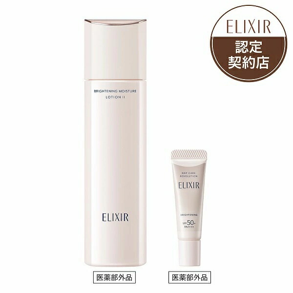 楽天市場】エリクシールホワイト 化粧水の通販