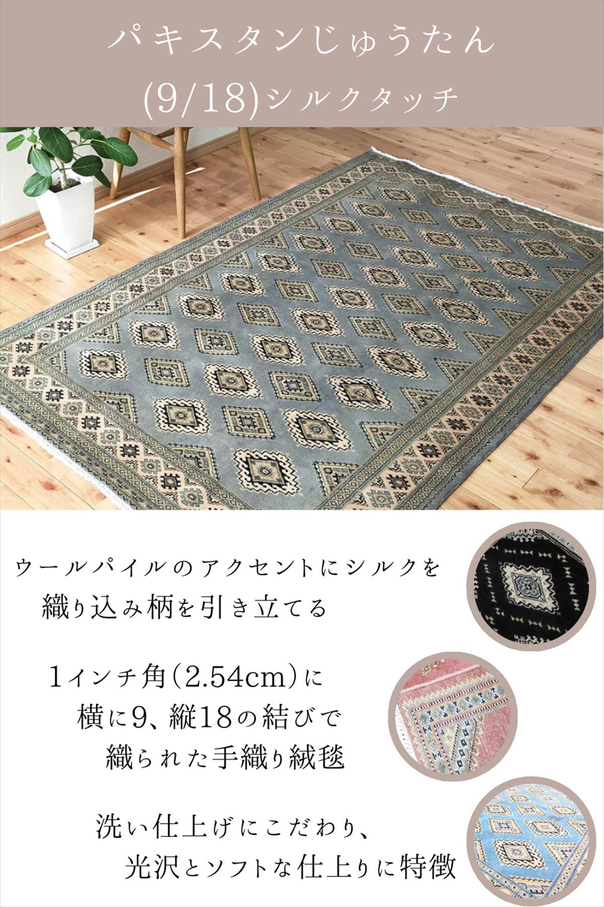 楽天市場】軽くて畳める手織りラグ パキスタン絨毯 玄関マット