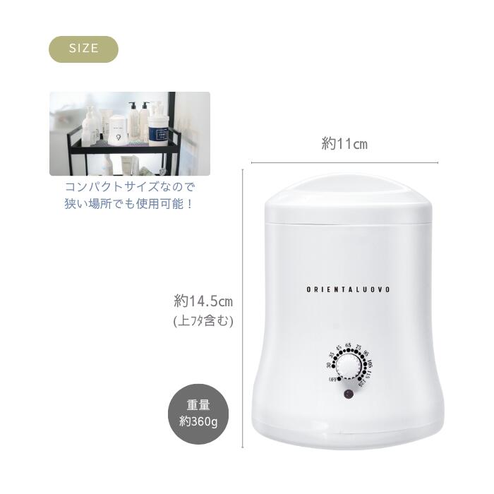 楽天市場】ワックスウォーマーMINI ミニウォーマー ORIENTALUOVO