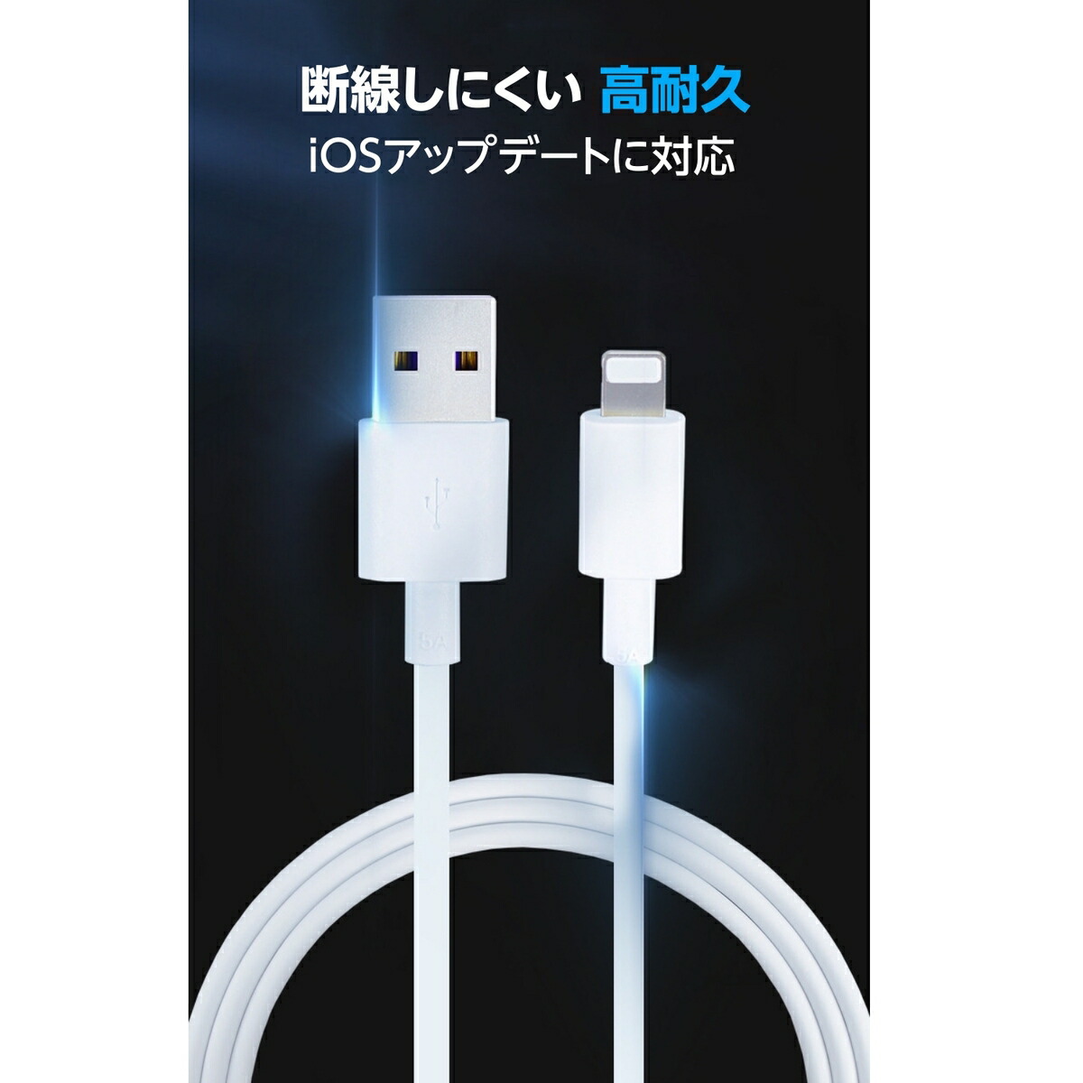 楽天市場】【クーポン配布中】iphone15 充電ケーブル USB-C