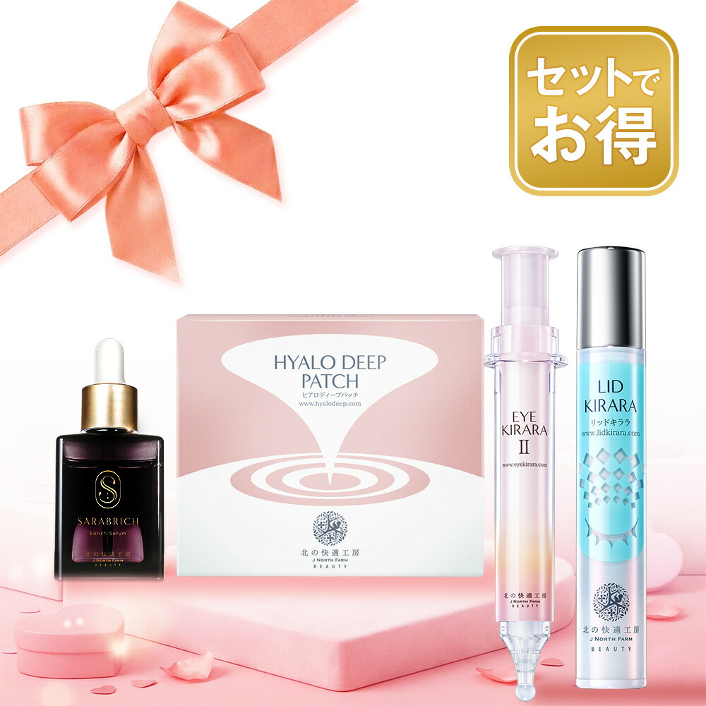 楽天市場】リッドキララ（スキンケア｜美容・コスメ・香水）の通販