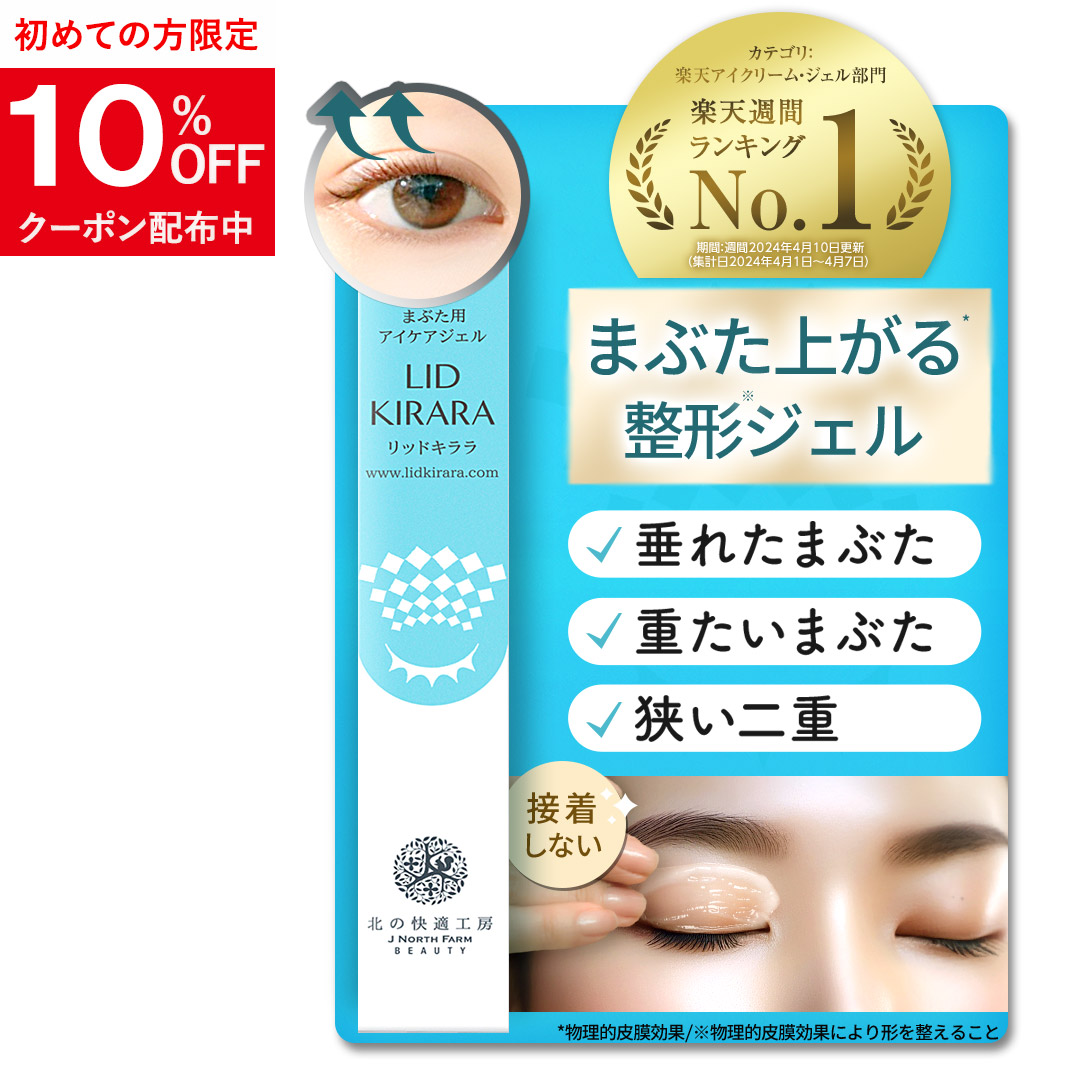 lk_10off_20251015.jpg?fitin=