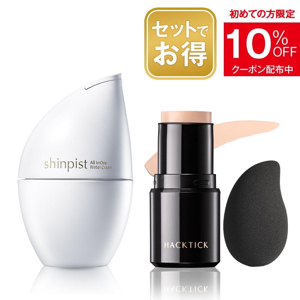 楽天市場】【組合せでお得なセット】北の快適工房 『ハックティック