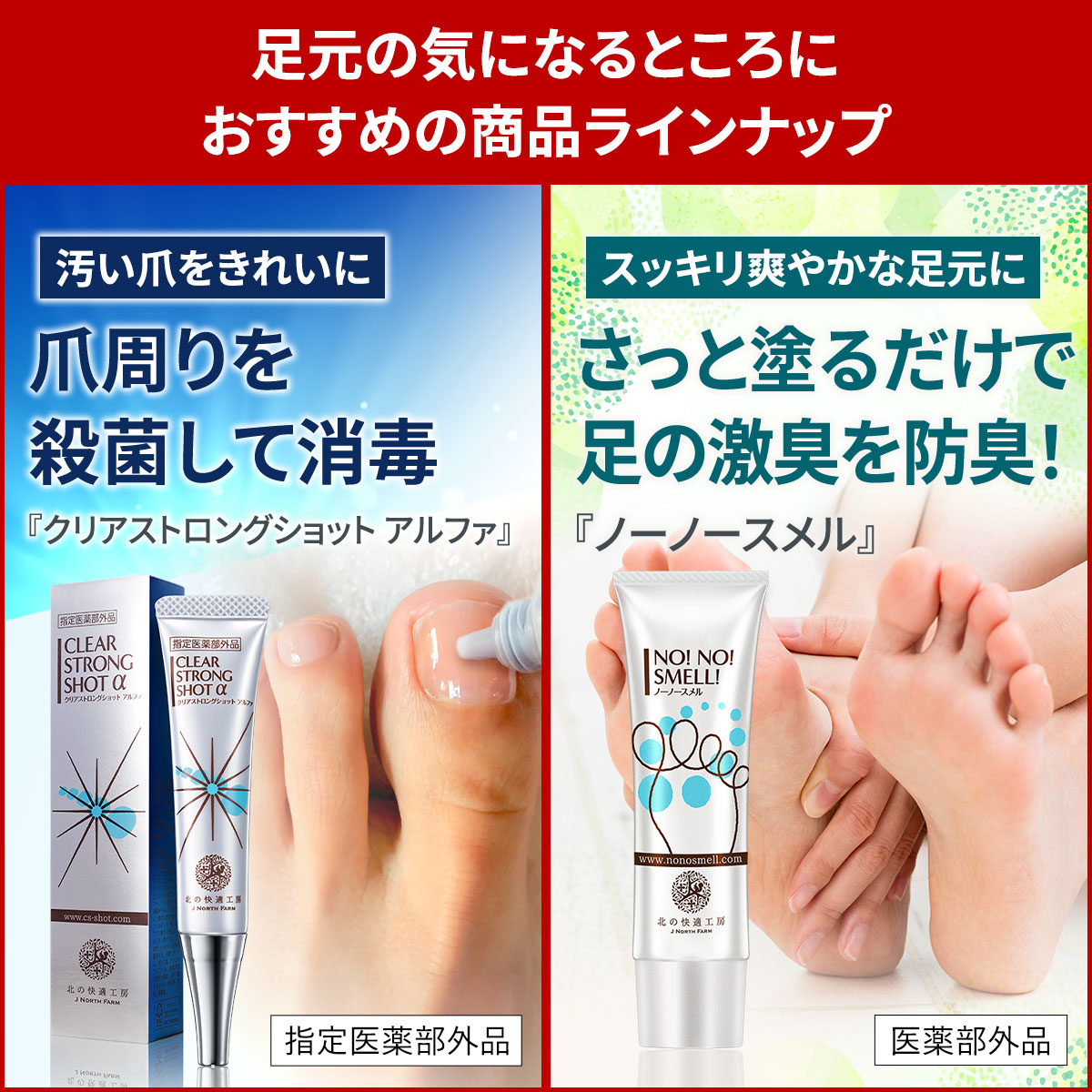楽天市場】【足の指の間のガサガサに】『クリアフットヴェール