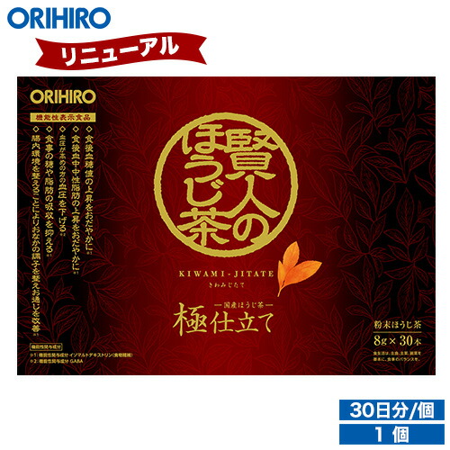 楽天市場】オリヒロ ナイトダイエットティー ビューティー 2g×16袋