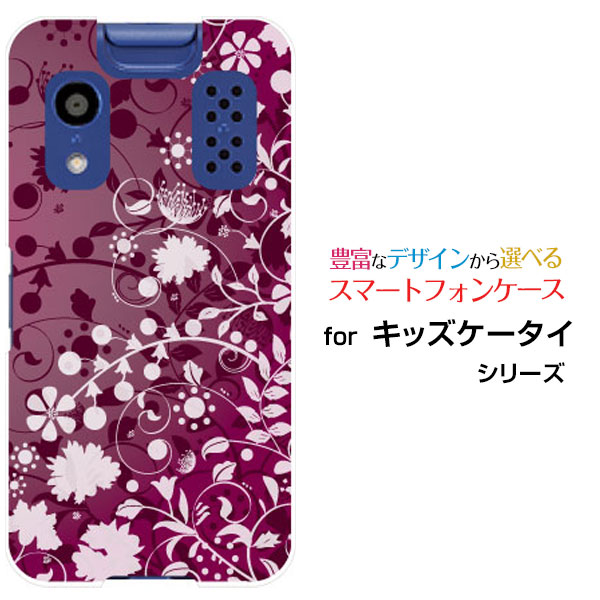 楽天市場】キッズ携帯 パープルの通販