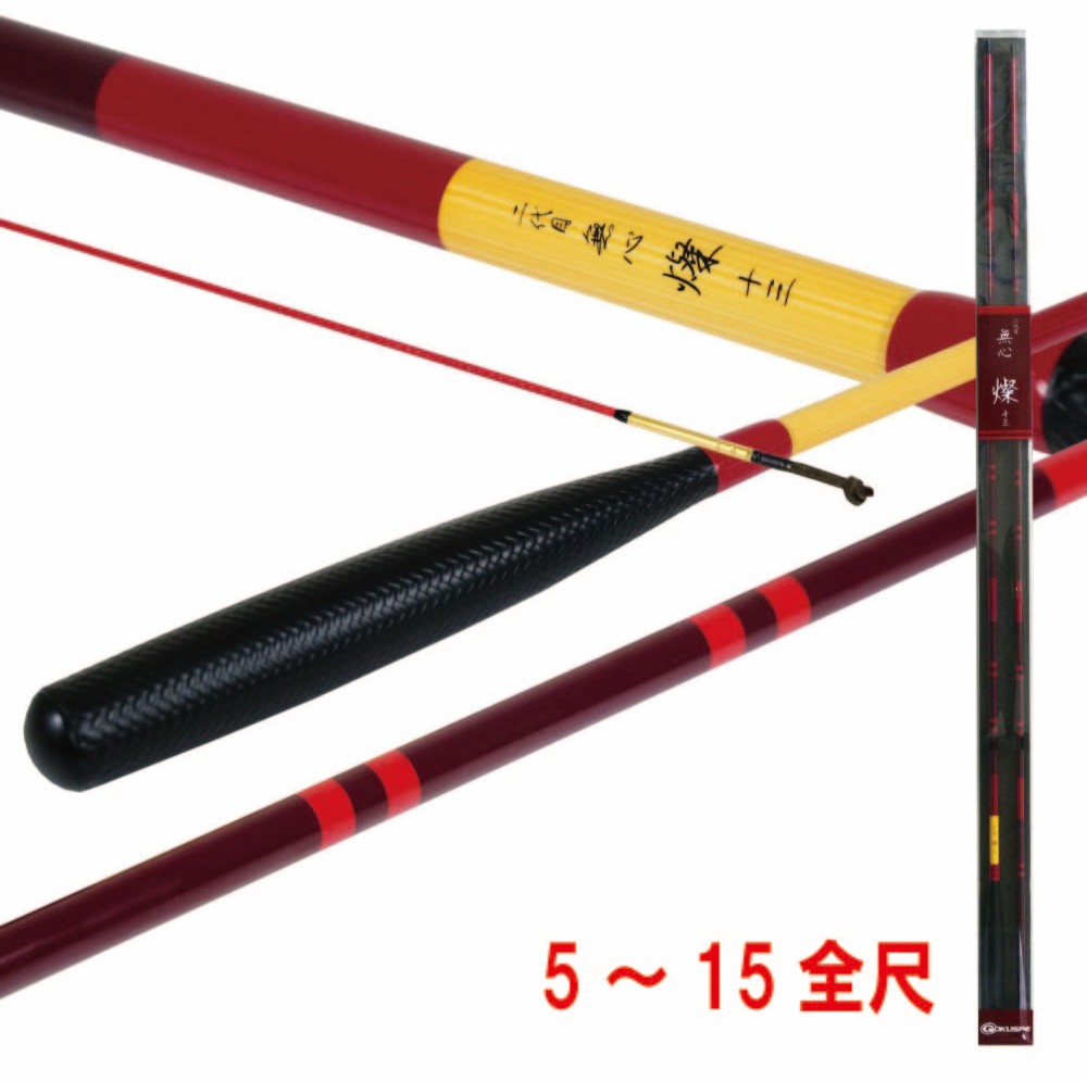 へら竿 ロッド 13尺」の人気商品一覧 | 安い商品を通販サイトから探す