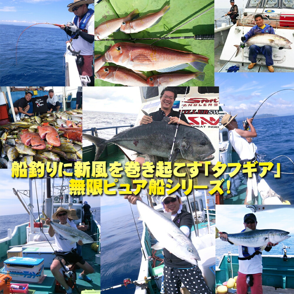 楽天市場】無限ピュア船 180-80号 Purple Edition (goku-mpf-180-80