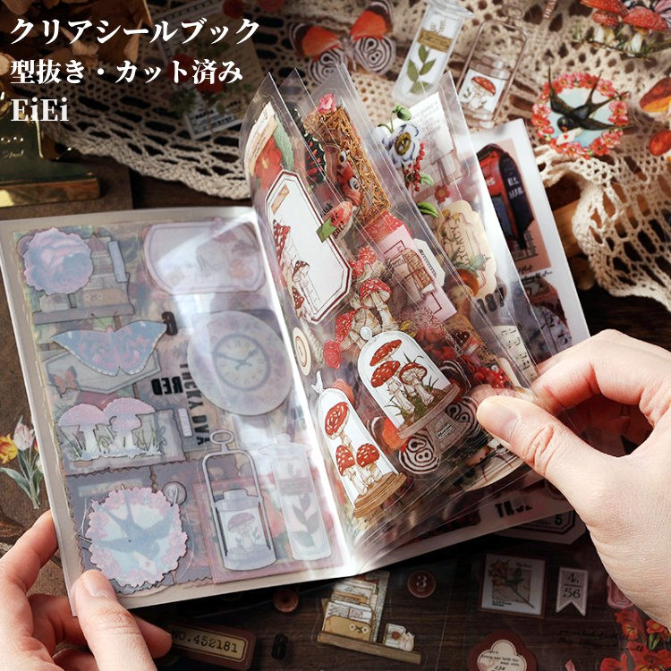 楽天市場】即日出荷 シールブック 大容量 クリアシール ブック 海外