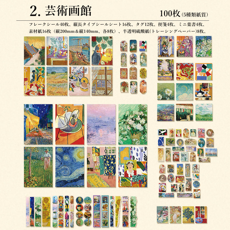 大容量】コラージュ素材まとめ売りセット＊紙もの／洋書／マステ