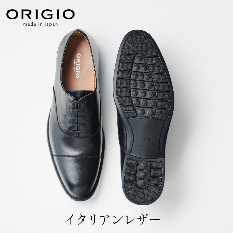 楽天市場】ORG-1000 ビジネスシューズ 本革 ORIGIO 靴 紳士靴 革靴