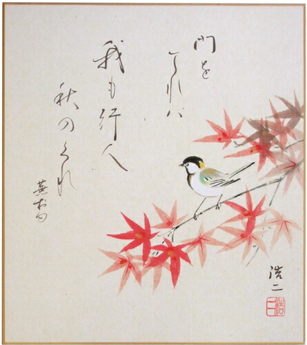 楽天市場】佐藤継雄 「紅白椿」 墨彩 : 小野画廊