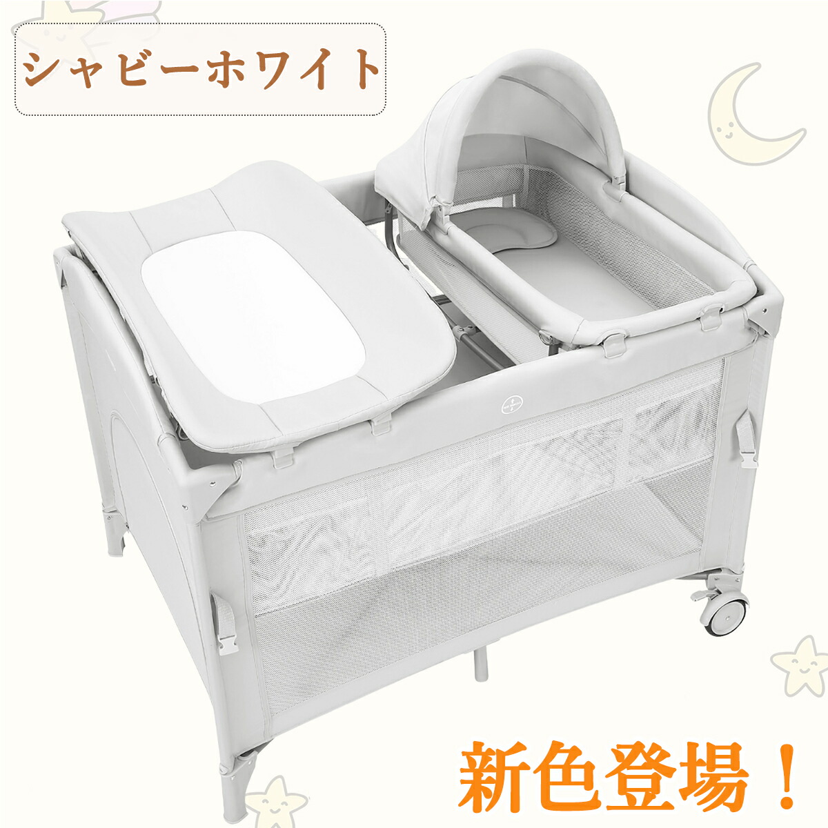 HZDMJ ベビーベッド プレイヤード hzdmj ベビーベッド 折りたたみ