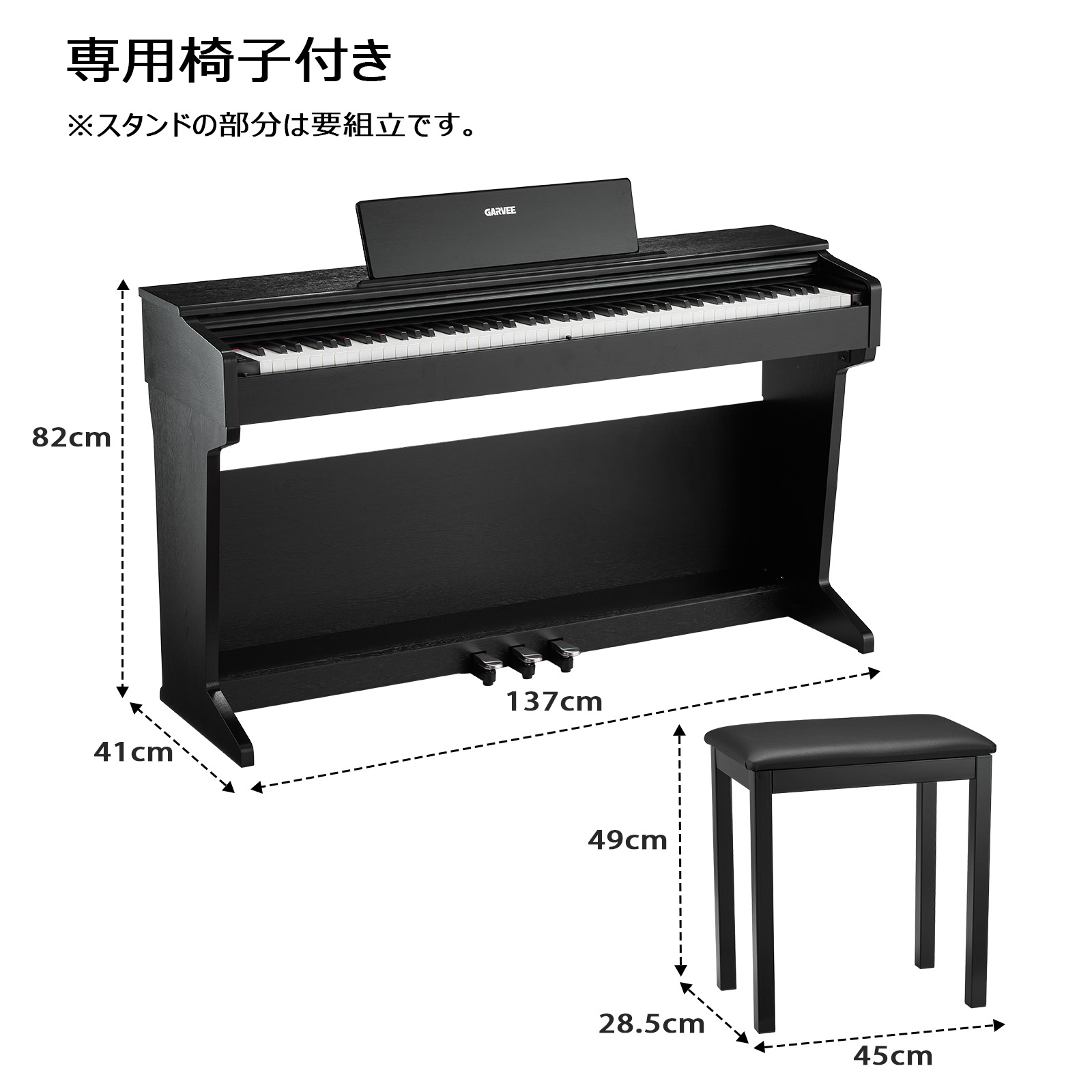 楽天市場】再入荷 電子ピアノ 88鍵盤 ハンマーアクション鍵盤 日本語