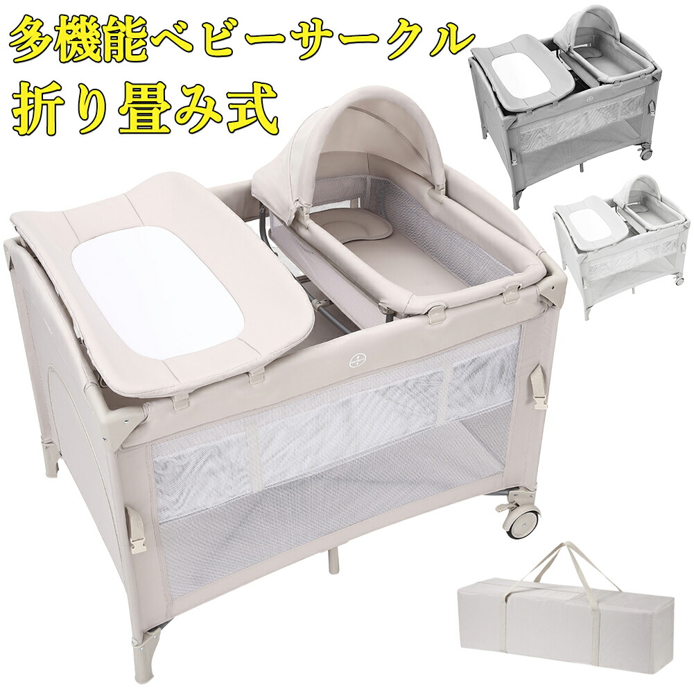 楽天市場】【楽天ランキング1位】 お試し価格 プレイヤード 折りたたみ