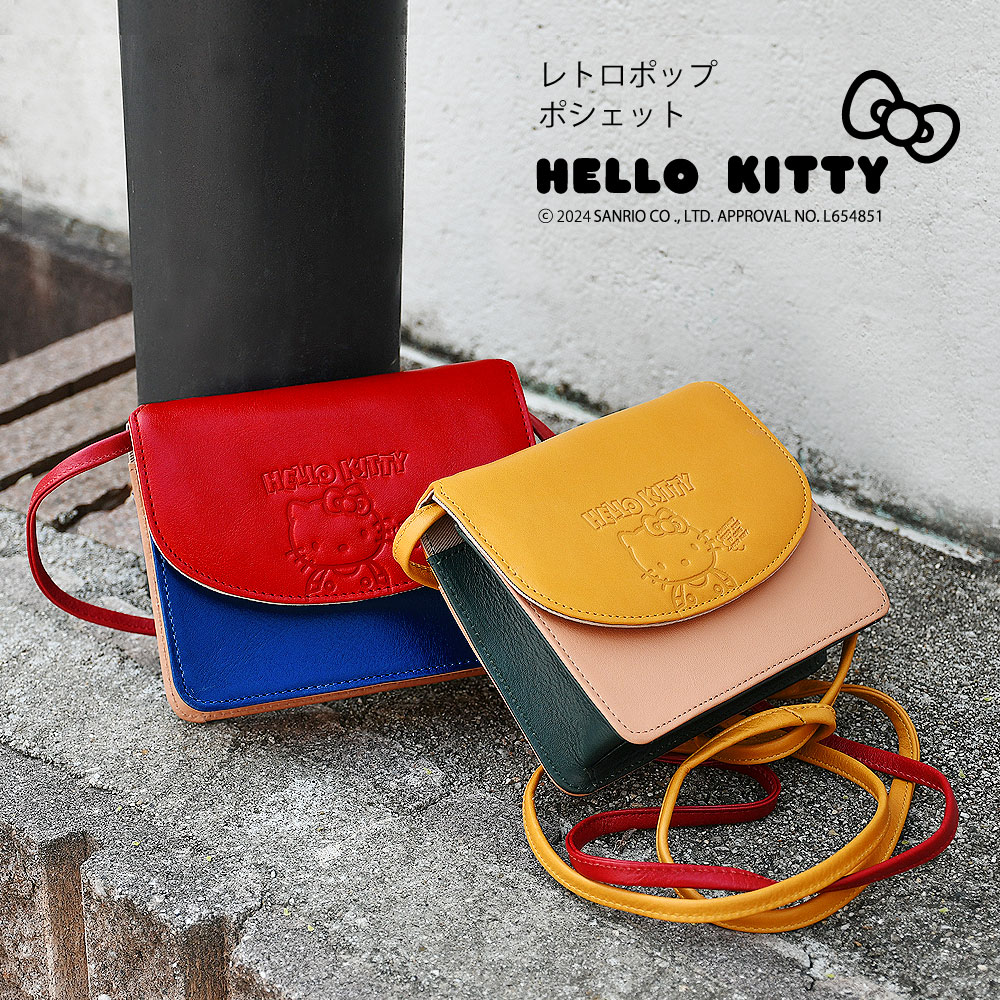 楽天市場】HELLO KITTY ハローキティ ポシェット ミニショルダー