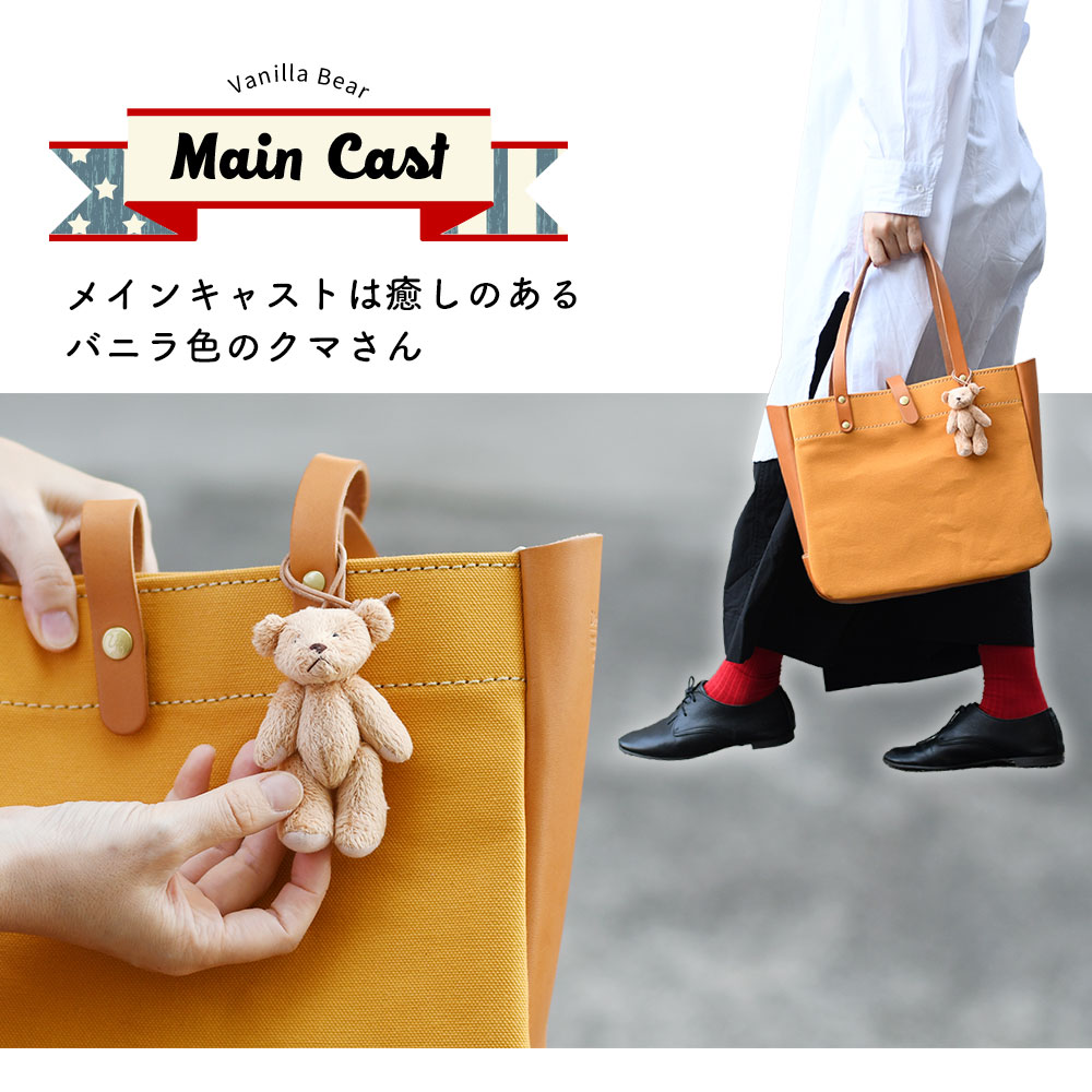 楽天市場】Vanilla Bear バニラベア CHAM チャム A4サイズ対応 トート