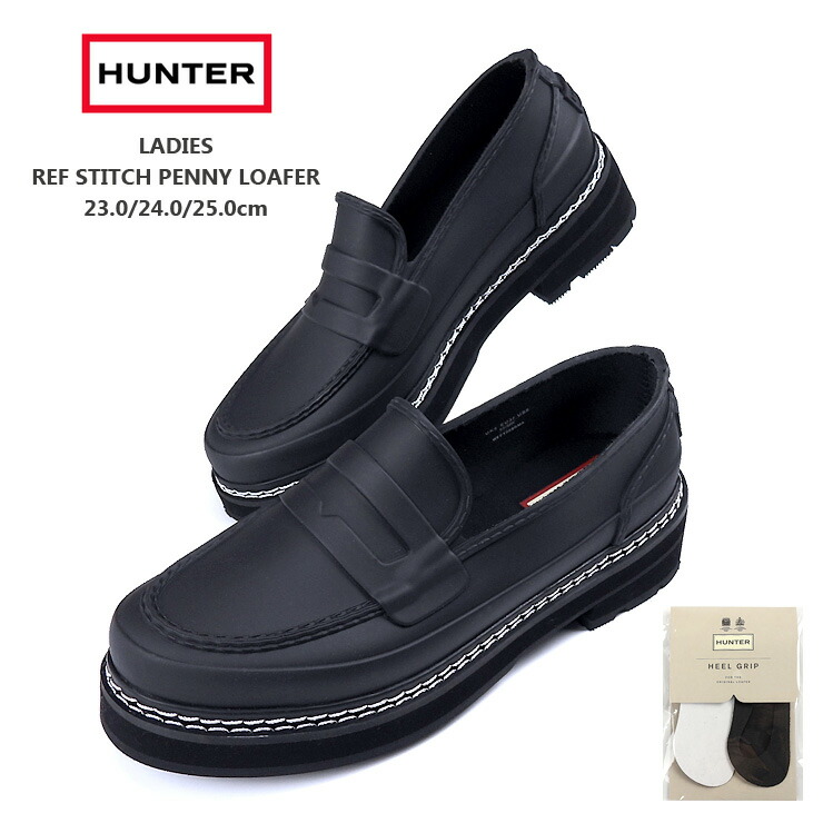 楽天市場】HUNTER REF STITCH PENNY LOAFER レインローファーシューズ