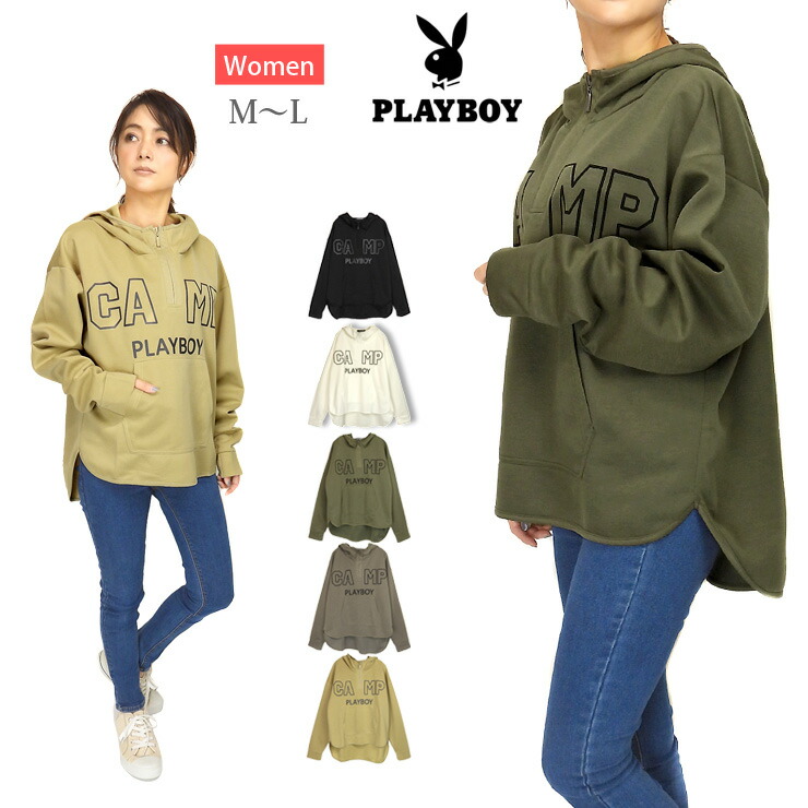 楽天市場】PLAYBOY レディース パーカー M〜L プレイボーイ VP32-5304